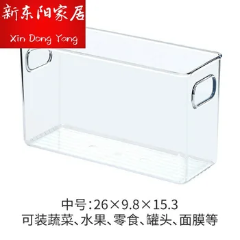 Refrigerator Storage Box without Cover Large Size Drawer-type Transparent Grains Grains Vegetables Fruit Food Compartmental Stor
Refrigerator Storage Box without Cover Large Size Drawer-type Transparent Grains Grains Vegetables Fruit Food Compartmental Stor