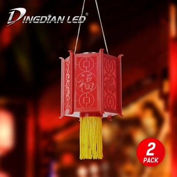 2pcs Solar Energy Festival Lantern Holiday Decoration Lights Chinese Style Holiday Night Light For New Year Holiday Decoration
2pcs Solar Energy Festival Lantern Holiday Decoration Lights Chinese Style Holiday Night Light For New Year Holiday Decoration