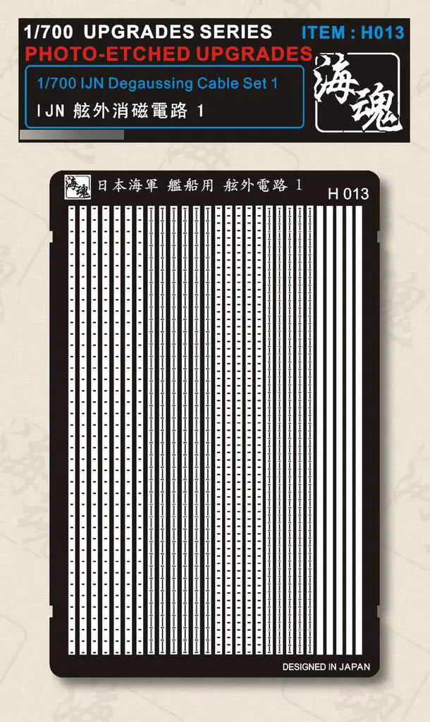 1/700 IJN размагничивающий набор кабелей, 1 травочный лист, модель аксессуара, Ocean Spirit H013
1/700 IJN размагничивающий набор кабелей, 1 травочный лист, модель аксессуара, Ocean Spirit H013