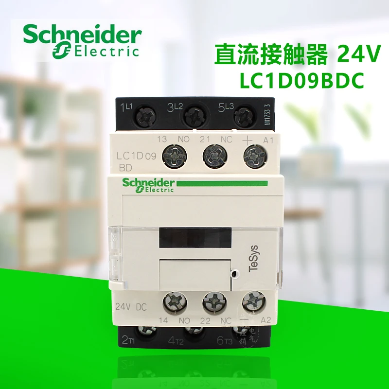 LC1D09BDC Three-pole contactor 3P 9A 24VDC one open and one close for AC load with power factor greater than or equal to 0.95
LC1D09BDC Three-pole contactor 3P 9A 24VDC one open and one close for AC load with power factor greater than or equal to 0.95