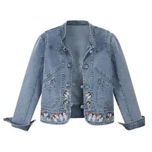 Spring 2022 New Embroidered Stretch Denim Jacket Women Short Jackets Cardigan Basic Jacket Plus Size Female Bomber Jacket Trend
Spring 2022 New Embroidered Stretch Denim Jacket Women Short Jackets Cardigan Basic Jacket Plus Size Female Bomber Jacket Trend