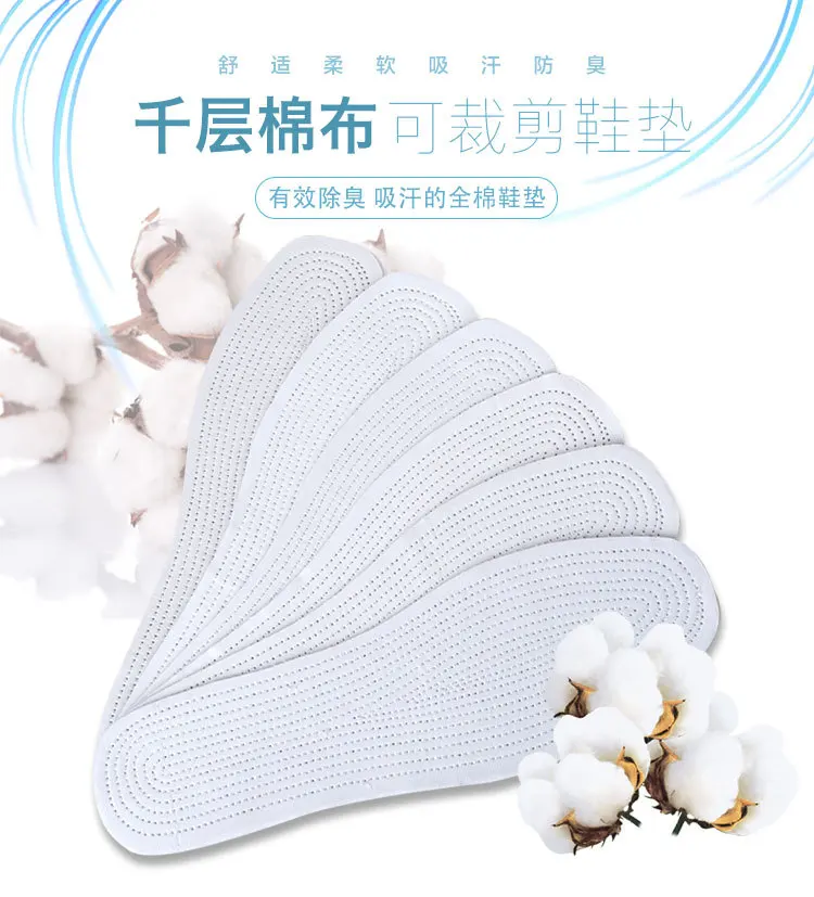 New Style Four Seasons Melaleuca Cloth Insole Pure Cotton Breathable Sweat Absorbing Row Smelly Shock Absorption Soft-Sole Men A
New Style Four Seasons Melaleuca Cloth Insole Pure Cotton Breathable Sweat Absorbing Row Smelly Shock Absorption Soft-Sole Men A