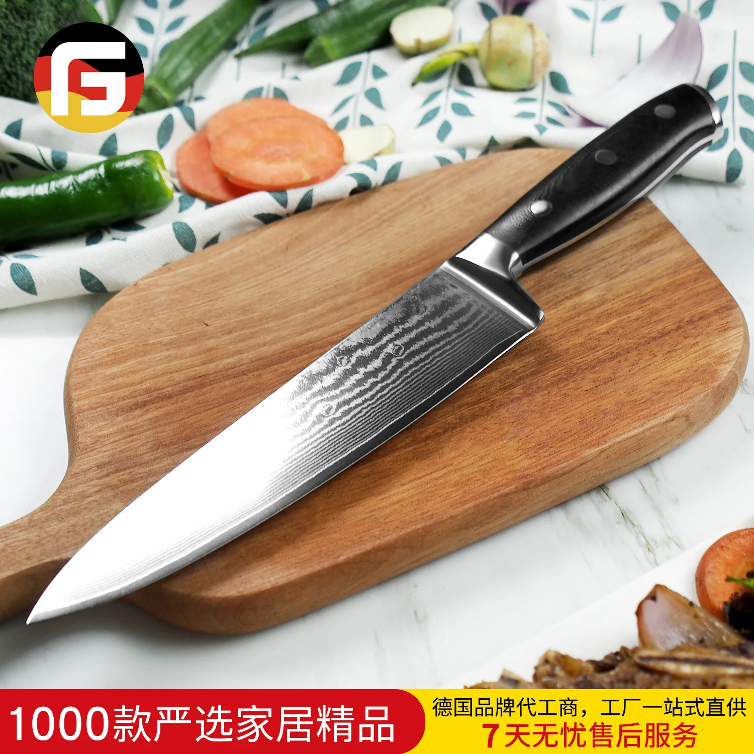 8 Inch Damascus Cook Knife Sharp Knife Sashimi Decorative Pattern Type Stainless Steel Tool G10 Compound Material Handle
8 Inch Damascus Cook Knife Sharp Knife Sashimi Decorative Pattern Type Stainless Steel Tool G10 Compound Material Handle