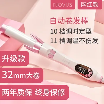 Automatic Curling Wand Artifact Lazy Wave Electric Curling Wand Large Volume Rotating Curling Hair
Automatic Curling Wand Artifact Lazy Wave Electric Curling Wand Large Volume Rotating Curling Hair
