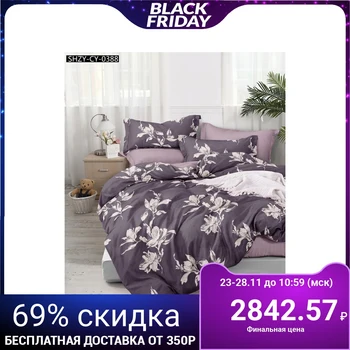 Bed linen "Butterfly" 1.5 joint ventures, 145x215, 160x220, 50x70 cm - 2 pieces
Bed linen "Butterfly" 1.5 joint ventures, 145x215, 160x220, 50x70 cm - 2 pieces