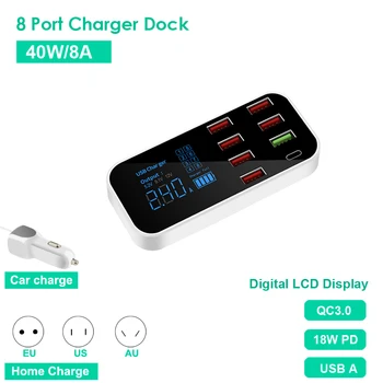 8 PORT USB Charger Hub 8A 40W Home Car Phone Charger USB QC3.0 PD fast charging 8A USB Charge Station
8 PORT USB Charger Hub 8A 40W Home Car Phone Charger USB QC3.0 PD fast charging 8A USB Charge Station