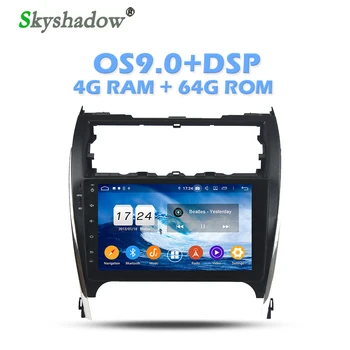 IPS DSP Android 9.0 4GB RAM 64GB ROM Car DVD Player Wifi 4G Bluetooth RDS RADIO GPS Map For Toyota CAMRY 2012-17 USA Middle East
IPS DSP Android 9.0 4GB RAM 64GB ROM Car DVD Player Wifi 4G Bluetooth RDS RADIO GPS Map For Toyota CAMRY 2012-17 USA Middle East