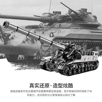 xb06001 ww2 MOC Army Military Series The T92 Tank Set Model Assembly Armored Vehicle Building Blocks Bricks Kids Toys Gifts
xb06001 ww2 MOC Army Military Series The T92 Tank Set Model Assembly Armored Vehicle Building Blocks Bricks Kids Toys Gifts