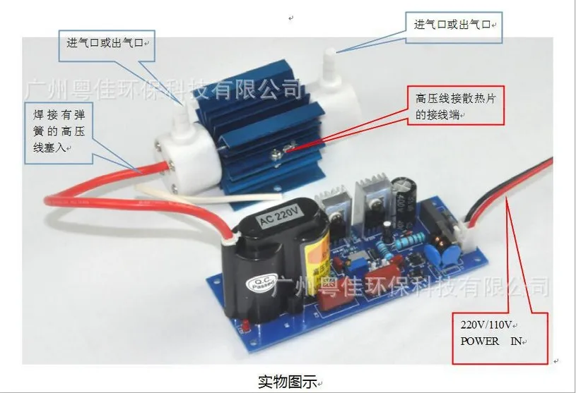 1G Quartz Tube Ozone Generator Accessories Small Ozone Accessories Ozone Power Supply. In-car Air Purifier
1G Quartz Tube Ozone Generator Accessories Small Ozone Accessories Ozone Power Supply. In-car Air Purifier