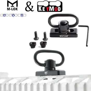 Keymod & M-LOK MLOK Quick Release Sling Mount Push Button QD Sling Swivel Adaptor
Keymod & M-LOK MLOK Quick Release Sling Mount Push Button QD Sling Swivel Adaptor