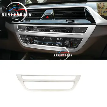 For BMW 5 Series 6GT G32 G30 17-19 Steel Center Control Buttons Panel Frame Trim
For BMW 5 Series 6GT G32 G30 17-19 Steel Center Control Buttons Panel Frame Trim