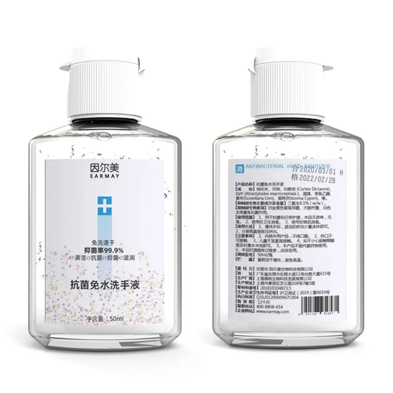 50ML 75% Alcohol Refreshing Hand Gel Antibacterial Gel Hand Sanitizer Disposable Hand Sanitizer Quick Drying Liquid Hand Soap
50ML 75% Alcohol Refreshing Hand Gel Antibacterial Gel Hand Sanitizer Disposable Hand Sanitizer Quick Drying Liquid Hand Soap