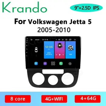 Krando Android 10.0 9" IPS Full Touchcar radio navigation for Volkswagen Jetta 5 2005-2014 DSP WIFI Navi Carplay
Krando Android 10.0 9" IPS Full Touchcar radio navigation for Volkswagen Jetta 5 2005-2014 DSP WIFI Navi Carplay