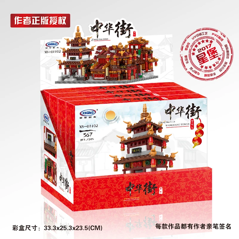 XingBao LegoEDS Mini Chinese City Street Series 4 in 1 The Teahouse Library Cloth House Set Building Blocks Toys For Children
XingBao LegoEDS Mini Chinese City Street Series 4 in 1 The Teahouse Library Cloth House Set Building Blocks Toys For Children