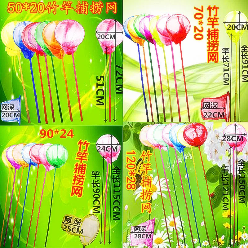 Fish Catching String Bag Capture Insect Net Children Toy Net Bamboo Bar Fishnet Capture Encyclopaedia