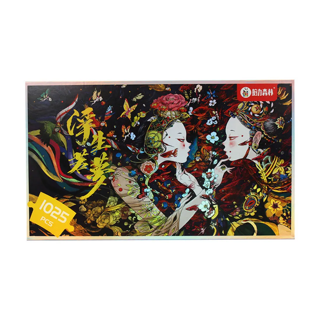 1025Pcs Adults General Interesting Jigsaw Puzzle Beautiful Pattern Jigsaw - Colorful
1025Pcs Adults General Interesting Jigsaw Puzzle Beautiful Pattern Jigsaw - Colorful