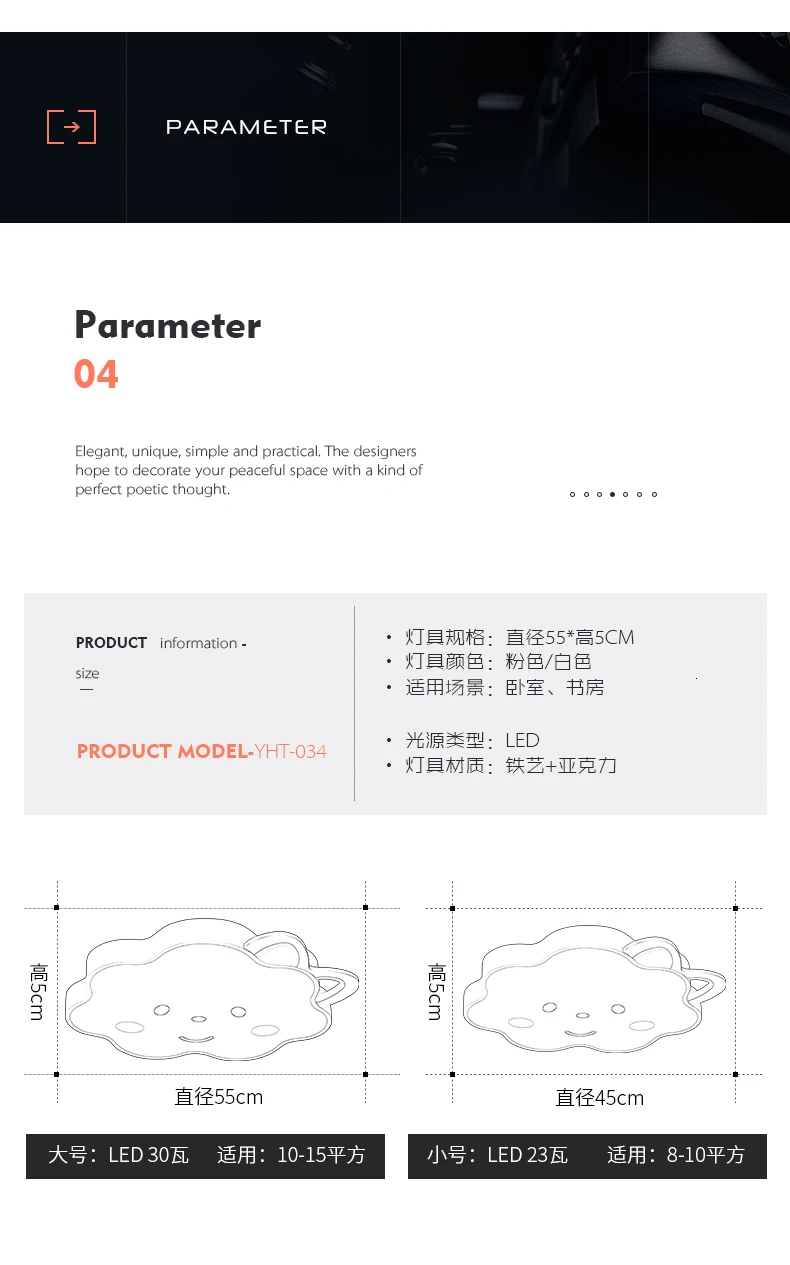 YHT-034_10