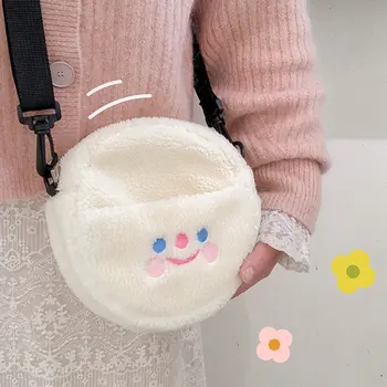 Crossbody Bag Cloud Smiley Coin Purse Embroidery Coin Key Case Simple And Cute Plush Cosmetic Bag Cosmetic Bag For Girls Gift
Crossbody Bag Cloud Smiley Coin Purse Embroidery Coin Key Case Simple And Cute Plush Cosmetic Bag Cosmetic Bag For Girls Gift