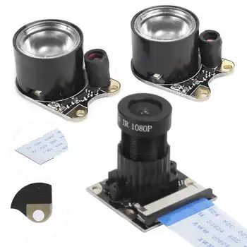 Camera Module Board 1080P + Photosensitive Infrared Night Viewing for Raspberry Pi Hot
Camera Module Board 1080P + Photosensitive Infrared Night Viewing for Raspberry Pi Hot