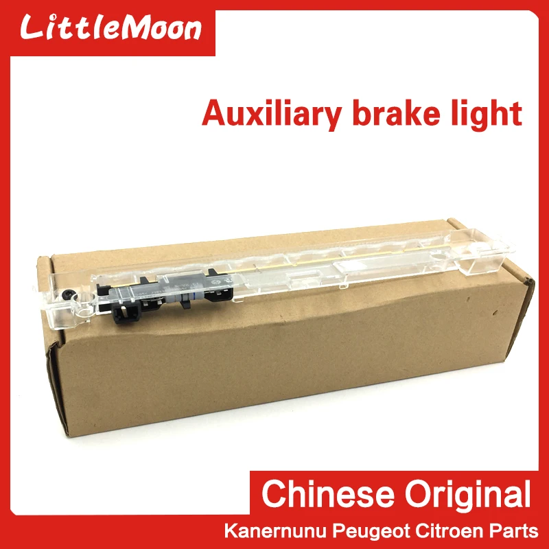 LittleMoon Original brand new high brake light auxiliary brake light third brake light lamp cover lamp housing for Citroen C5 X7
LittleMoon Original brand new high brake light auxiliary brake light third brake light lamp cover lamp housing for Citroen C5 X7