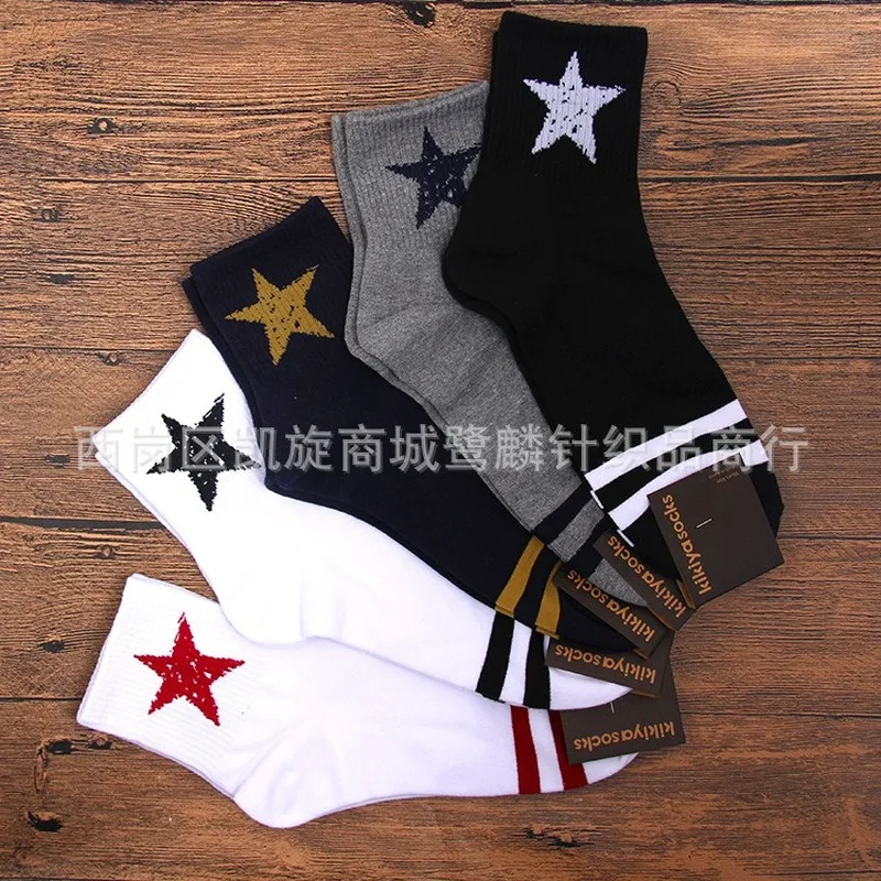 Pure colors five pointed star print socks autumn winter men cotton sock fun cartoon sweet soft comfort breathable absorb sweat
Pure colors five pointed star print socks autumn winter men cotton sock fun cartoon sweet soft comfort breathable absorb sweat