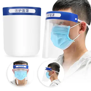 Tattoo Tools Useful Covers Double-sided Anti-fog Face Shield Protective Transparent Anti-Static Dust-Proof Face Cover
Tattoo Tools Useful Covers Double-sided Anti-fog Face Shield Protective Transparent Anti-Static Dust-Proof Face Cover