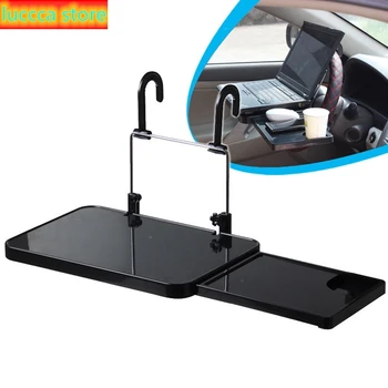 Multifunctional steering wheel table, computer or car folding table, desk Mount stand, car back seat, Pc tray, desk or car
Multifunctional steering wheel table, computer or car folding table, desk Mount stand, car back seat, Pc tray, desk or car