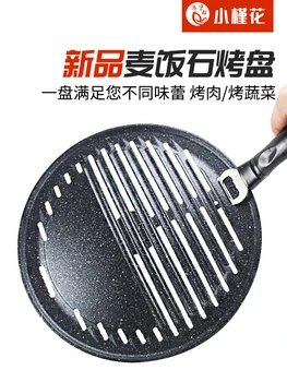 Korean medical stone baking tray coating round non stick multifunction BBQ plate commercial electric barbecue grill pan 29.5cm
Korean medical stone baking tray coating round non stick multifunction BBQ plate commercial electric barbecue grill pan 29.5cm