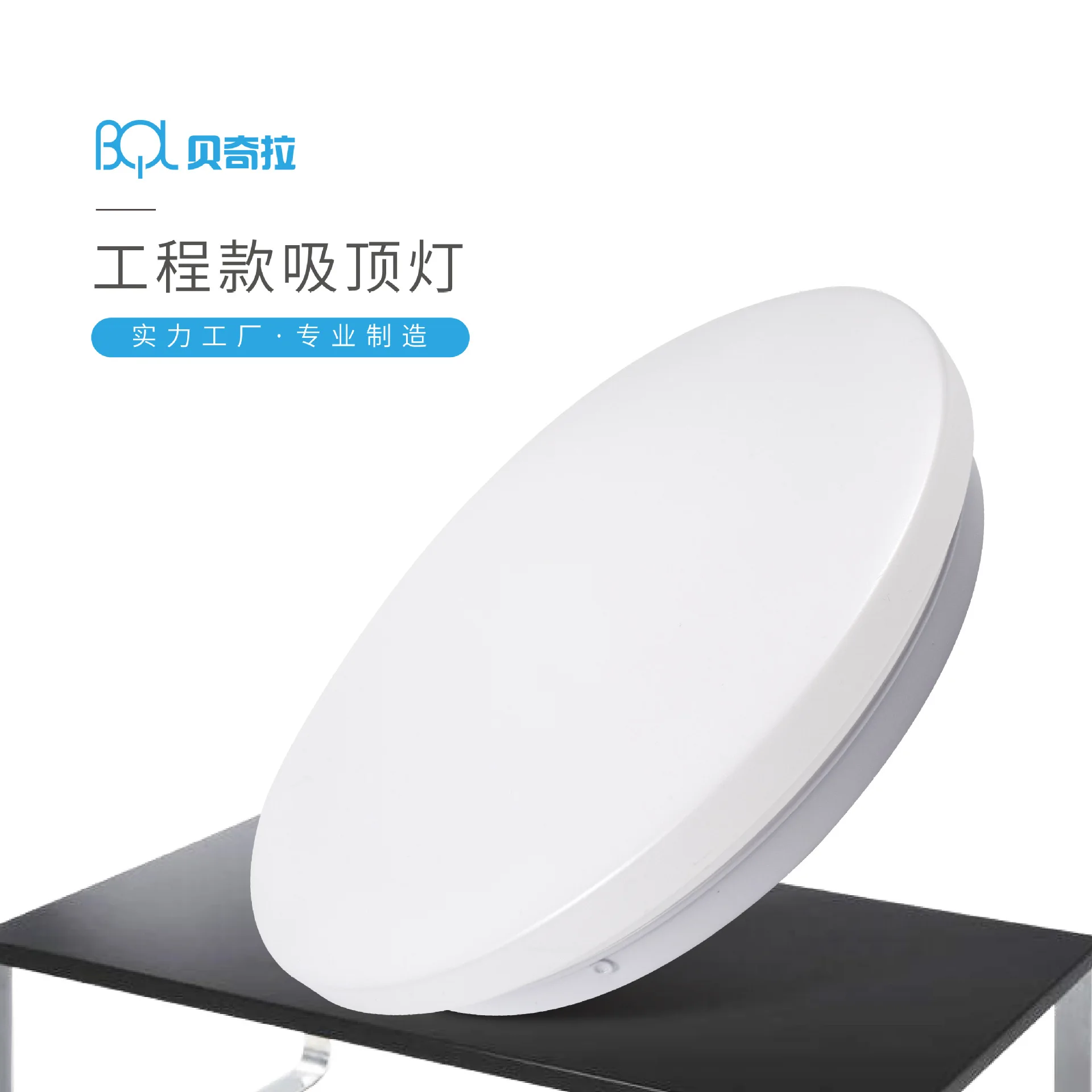 Becky Pull Acrylic 372 Living Room Lights Circle LED Bedroom Restaurant Light Balcony Hallway Corridor Engineering Ceiling Lamp
Becky Pull Acrylic 372 Living Room Lights Circle LED Bedroom Restaurant Light Balcony Hallway Corridor Engineering Ceiling Lamp