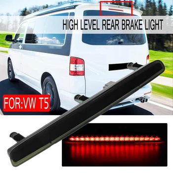 Car Led Third Brake Light High Rear Brake Light Stop Lamp Brake Light For-Vw Transporter Multivan Caravelle T5
Car Led Third Brake Light High Rear Brake Light Stop Lamp Brake Light For-Vw Transporter Multivan Caravelle T5