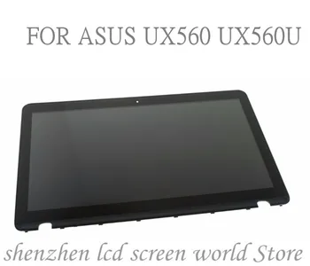 15.6" Genuine Laptop LCD Touch Screen Complete Assembly FOR ASUS UX560 UX56U UX560UA UX560UX UX560UD UX560UQ
15.6" Genuine Laptop LCD Touch Screen Complete Assembly FOR ASUS UX560 UX56U UX560UA UX560UX UX560UD UX560UQ