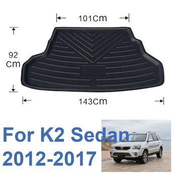 For Kia Rio Pride K2 Sedan 2012-2017 16 15 14 13 Car Rear Boot Cargo Liner Tray Trunk Floor Carpet Mats Carpets Pad Anti-dirty
For Kia Rio Pride K2 Sedan 2012-2017 16 15 14 13 Car Rear Boot Cargo Liner Tray Trunk Floor Carpet Mats Carpets Pad Anti-dirty