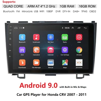 9" Touch Screen Android 9.0 Car GPS Navigation Radio For Honda CRV 2007-2011 4G WIFI BT DAB+ FM USB TPMS SWC DVR SD Quad core
9" Touch Screen Android 9.0 Car GPS Navigation Radio For Honda CRV 2007-2011 4G WIFI BT DAB+ FM USB TPMS SWC DVR SD Quad core