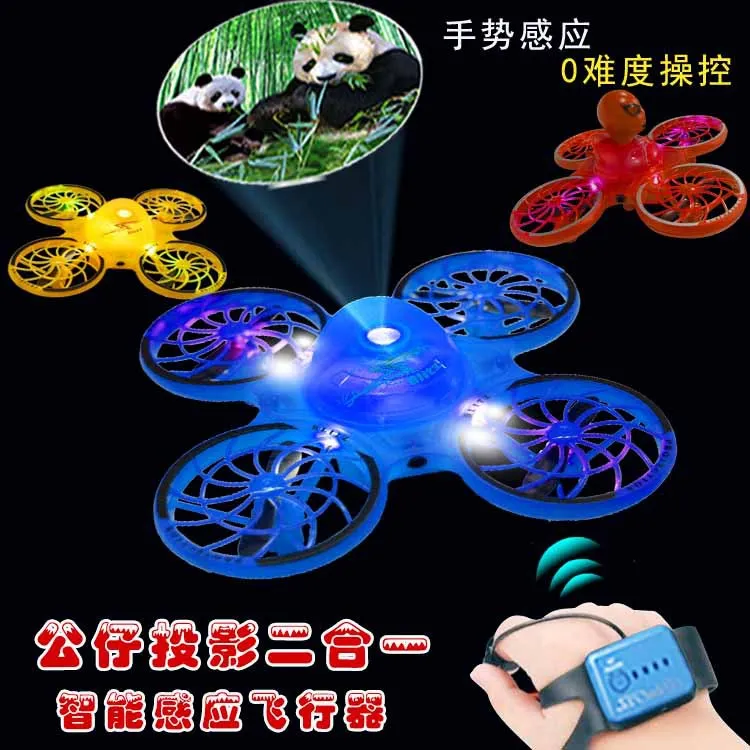 Remote Control Sensing Four-axis UAV (Unmanned Aerial Vehicle) Projection and Doll-in-Suspension Obstacle Avoidance Smart CHILDR
Remote Control Sensing Four-axis UAV (Unmanned Aerial Vehicle) Projection and Doll-in-Suspension Obstacle Avoidance Smart CHILDR