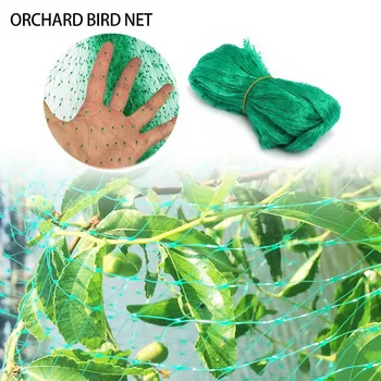 Gardening net Bird proof net fruit tree potted protection net grape cherry garden single fruit tree protection
Gardening net Bird proof net fruit tree potted protection net grape cherry garden single fruit tree protection