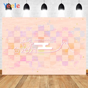 Yeele Happy New Year Pink Light Purple Square Cow Flower Background Photophone Photography Backdrop for Decor Customized Size 
Yeele Happy New Year Pink Light Purple Square Cow Flower Background Photophone Photography Backdrop for Decor Customized Size