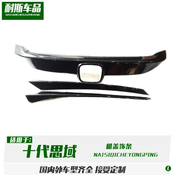 Fit for the 10th generation Civic modified hood trim strip decoration carbon fiber black hood trim strip Bright strip patch
Fit for the 10th generation Civic modified hood trim strip decoration carbon fiber black hood trim strip Bright strip patch