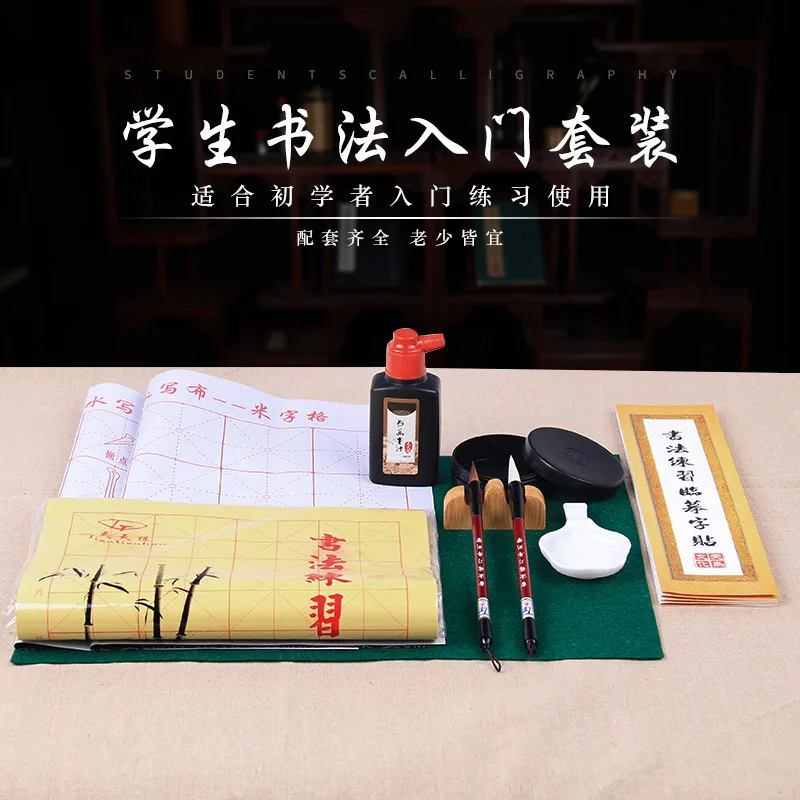 Every Day to Practice Calligraphy B Set Students Beginners Beginner Calligraphy Materials Langhao Mixed Hair Writing Brush Calli
Every Day to Practice Calligraphy B Set Students Beginners Beginner Calligraphy Materials Langhao Mixed Hair Writing Brush Calli