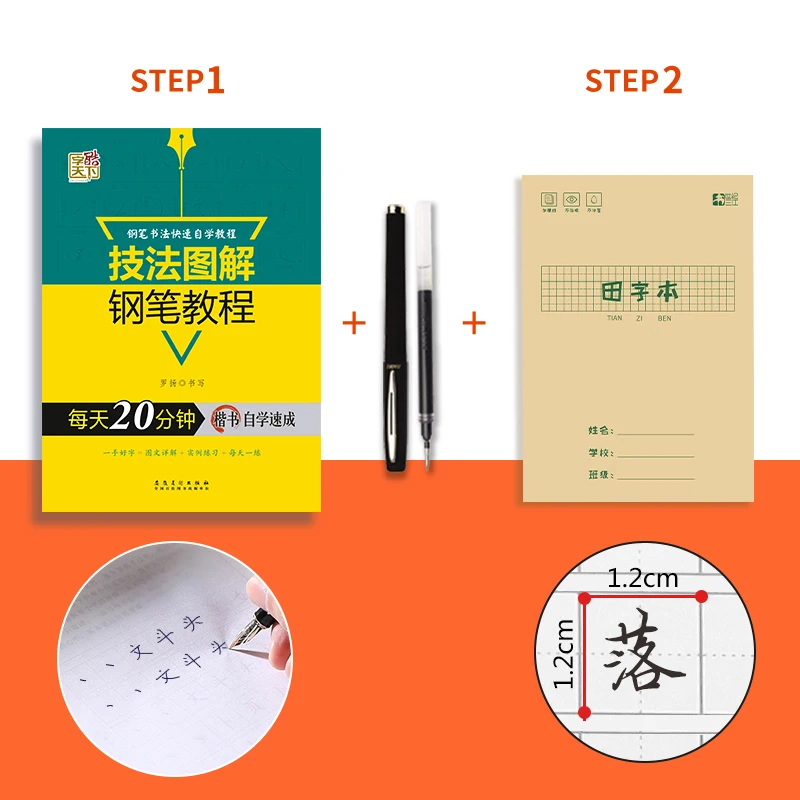4 in 1 mandarin practice bookset learn writing Chinese characters calligraphy book hand lettering hanzi gift for new year
4 in 1 mandarin practice bookset learn writing Chinese characters calligraphy book hand lettering hanzi gift for new year