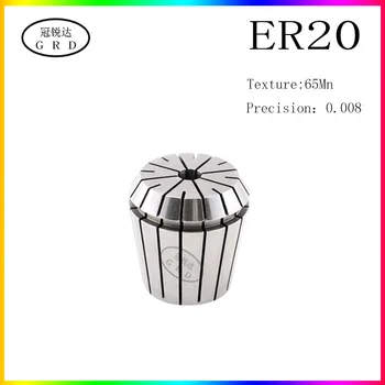 ER20 collet ER lock nozzle high precision collet milling cutter shank collet Taiwan machining center collet precision 0.008mm
ER20 collet ER lock nozzle high precision collet milling cutter shank collet Taiwan machining center collet precision 0.008mm