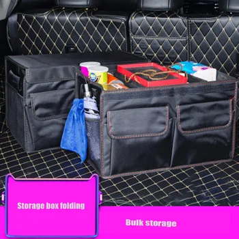 Car trunk folding storage box classification Oxford leather durable waterproof folding does not take up space
Car trunk folding storage box classification Oxford leather durable waterproof folding does not take up space