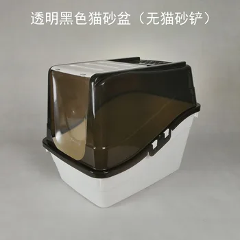 Black Large Closed Training Cats Toilet Box Shorthair Cat Litter Shovel Lettiera Gatto Chiusa Pet Home Products New MM60MSP
Black Large Closed Training Cats Toilet Box Shorthair Cat Litter Shovel Lettiera Gatto Chiusa Pet Home Products New MM60MSP