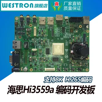 For Hsi HI3559A development board support h. 264h.265 video coding support 8K with imx334 module
For Hsi HI3559A development board support h. 264h.265 video coding support 8K with imx334 module