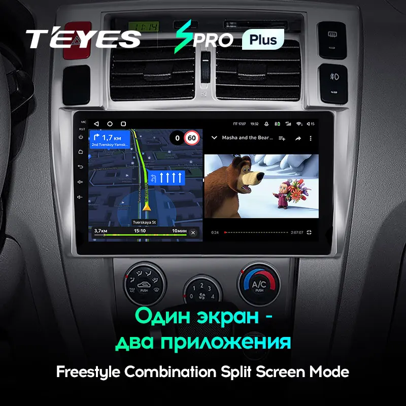 TEYES SPRO Plus Штатная магнитола For Хендай Туксон 1 Hyundai Tucson 2004 2009 Android 10 до 8 ЯДЕР 4 + 64ГБ 32EQ