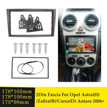 2 Din Car Fascia Stereo Dash Installation Kits Panel Frame For Opel Astra(H)/Zafira(B)/Corsa(D) Antara 2006+ Dashboard Frame Kit
2 Din Car Fascia Stereo Dash Installation Kits Panel Frame For Opel Astra(H)/Zafira(B)/Corsa(D) Antara 2006+ Dashboard Frame Kit