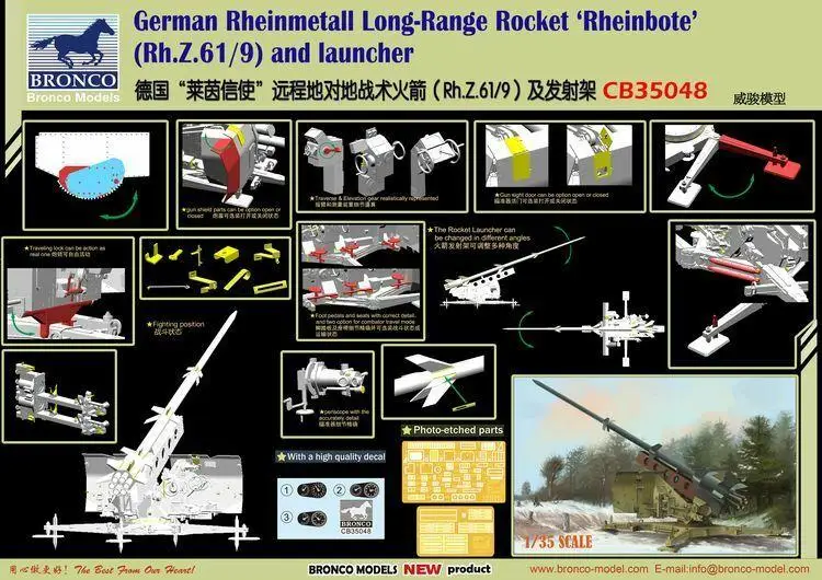 

Bronco 1:35 German Rheinmetall Long-Range Rocket 'Rheinbote' (Rh.Z.61/9) CB35048 Model Kit