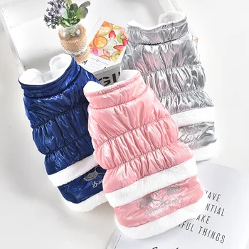 Fashion Bright Dog Jacket Winter Pet Clothes for Small Dogs Cotton Warm Chihuahua Coat Sleeveless Puppy Costume XS-XXL
Fashion Bright Dog Jacket Winter Pet Clothes for Small Dogs Cotton Warm Chihuahua Coat Sleeveless Puppy Costume XS-XXL