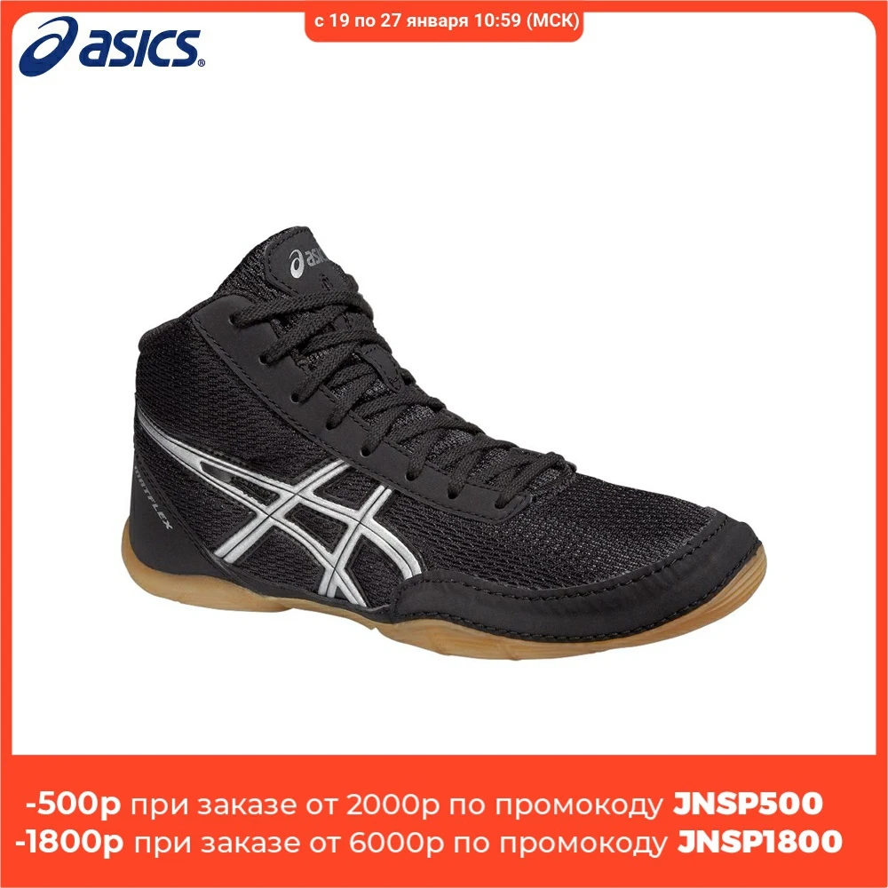 Детские борцовки Asics Matflex 5 C545N 9093|Борцовки| |