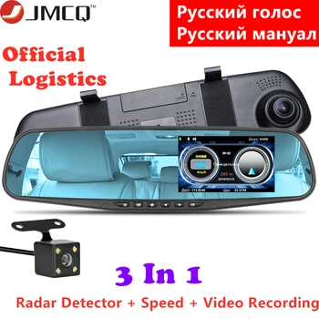 JMCQ Car DVR 3 In 1 Radar Detector for Russia FHD 1080P Car Detector Camera Dash Cam Anti Radar GPS Electronic Dog Russian Voice
JMCQ Car DVR 3 In 1 Radar Detector for Russia FHD 1080P Car Detector Camera Dash Cam Anti Radar GPS Electronic Dog Russian Voice