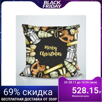Decorative pillow fig. 07 40x40 cm, sintepon, gabardine, polyethylene 100% 5212804
Decorative pillow fig. 07 40x40 cm, sintepon, gabardine, polyethylene 100% 5212804
